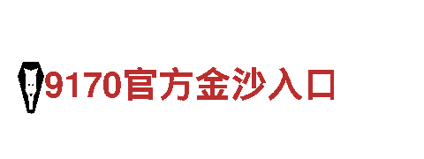 bbincasino-专业观光旅游企业